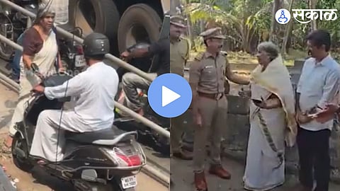 Viral Video : फुटपाथवर स्कूटरस्वाराला धडा शिकवणाऱ्या वृद्ध महिलेचा आणखी एक व्हिडिओ व्हायरल, पण यावेळी... पाहून तुम्हीही कौतुक कराल