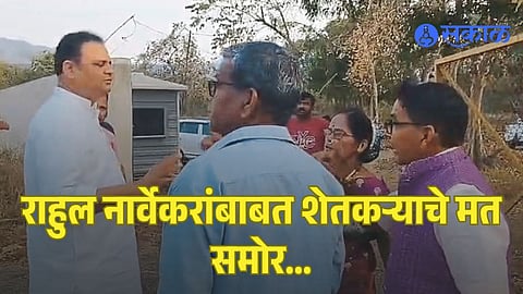Rahul Narwekar controversy explanation