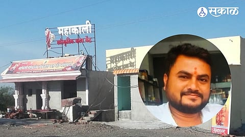 Mahakali Kala Kendra murder