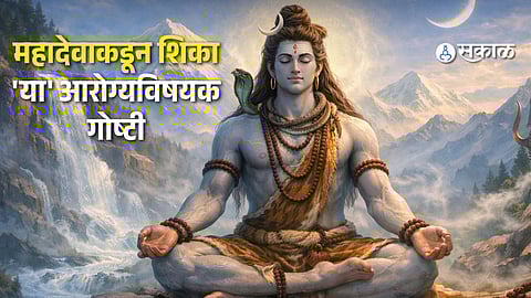 Learn These 10 Health Related Things from Lord Shiva