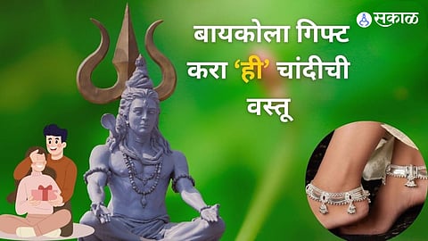Significance of Gifting on Mahashivratri