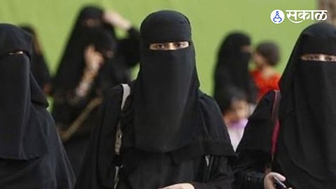 Maharashtra Muslim Conference