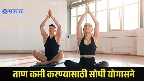 Best yoga poses to reduce cortisol levels and stress