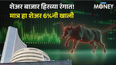 Indian Markets Rebound After Weak Start; Which Stocks Gained?