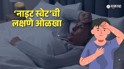 Severe Night Sweats: