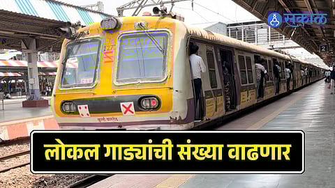 Western Railway Local Train Service