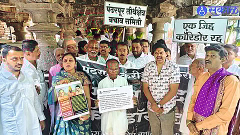 Shankhnaad by Project-Affected Families in Pandharpur Against Proposed Corridor