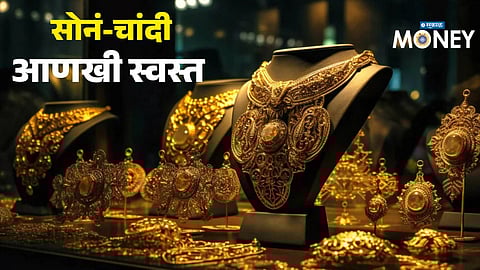 Gold & Silver Prices Fall; Silver Drops ₹8,000 in Latest Update