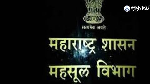 Maharashtra Revenue Department announces expansion with new Additional District Collector posts and tehsil offices.
