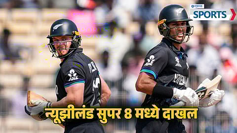 Glenn Phillips & Rachin Ravindra | T20 World Cup 2026