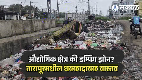 Tarapur Industrial Area Waste