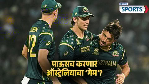 Australia Cricket Team