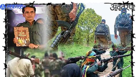 Naxalism Elimination Mission