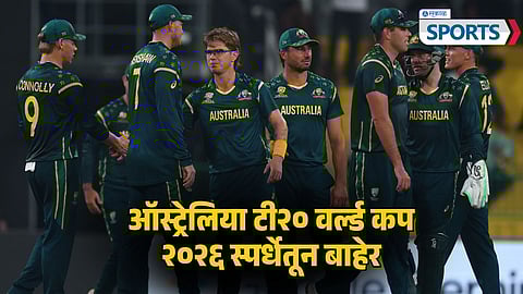 Australia Cricket Team
