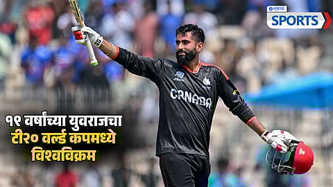 Yuvraj Samra Century | Canada vs New Zealand