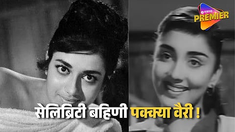 Bollywood Popular Actress Cold War