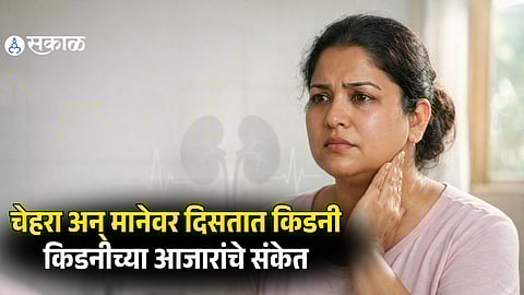 Early Kidney Disease Symptoms