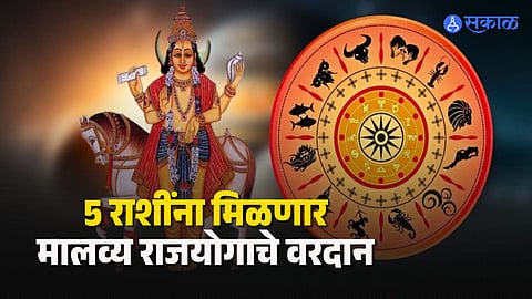 Venus Transit Pisces