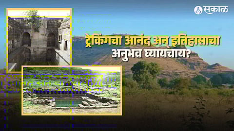 Shahaji Raje Bhosale at Pemgiri