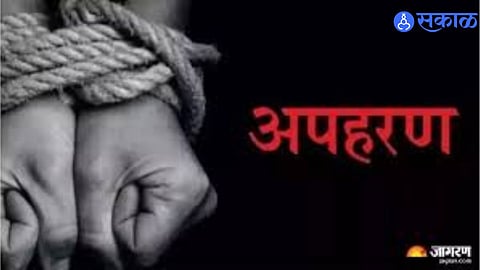 Police officials begin investigation after retired forest officer’s kidnapping case in Sambhajinagar.