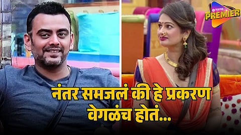 ASTAD KALE ON RESHAM TIPNIS