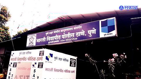 Bharati Vidyapeeth area crime news