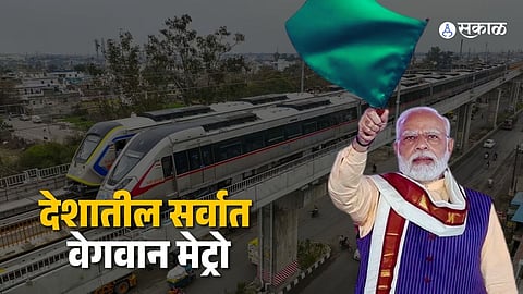 India’s Fastest Metro Service meerut