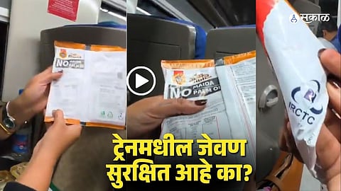 Vande Bharat Train Viral Video