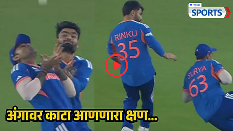 Suryakumar Yadav and Rinku Singh Viral Video