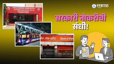 The latest Government Job Recruitment 2026