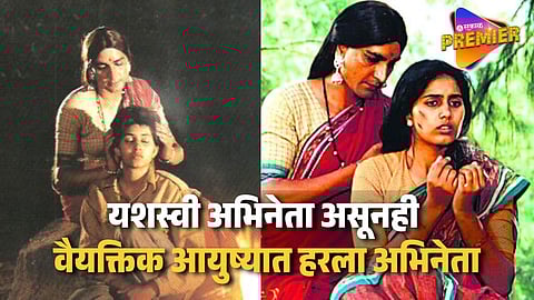 Bollywood Dashing Actor Who Won Best Actress Award