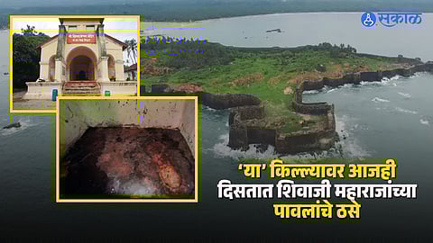 Shivaji Maharaj Footprints