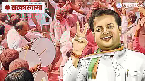 Latur Municipal Election Result