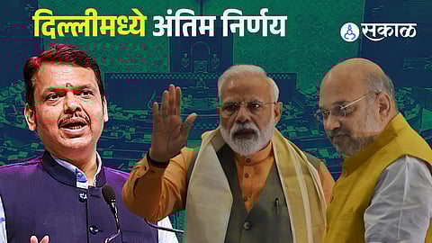 Rajya Sabha Race in Maharashtra: Bharatiya Janata Party Shortlists 5 Names as Delhi Takes Final Call