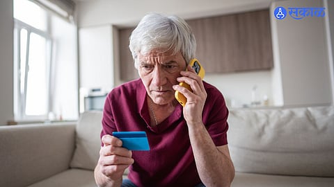 Pune cyber fraud case