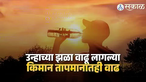 Mumbai skyline under clear skies as temperatures rise in Maharashtra following the latest IMD weather forecast for February 2026.