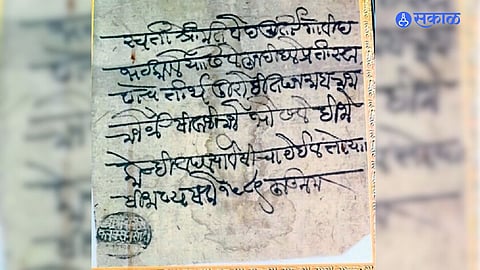 Chhatrapati Shivaji Maharaj