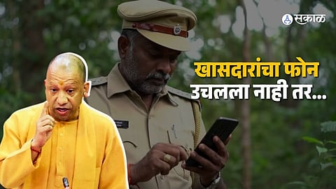 No Ignoring Senior Calls: New 10-Minute Callback Rule in Uttar Pradesh