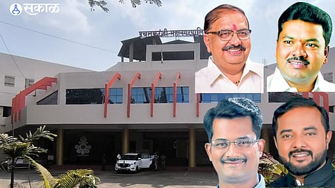 chalkaranji Municipal Corporation.