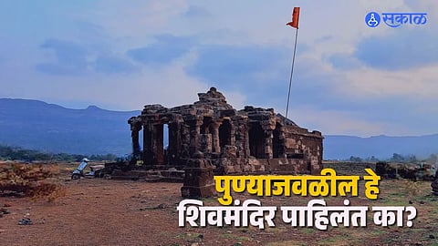 800 Year Old Wagheshwar Temple