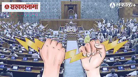 Parliamentary Disruption