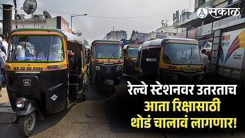 Rickshaw Ban from railway station