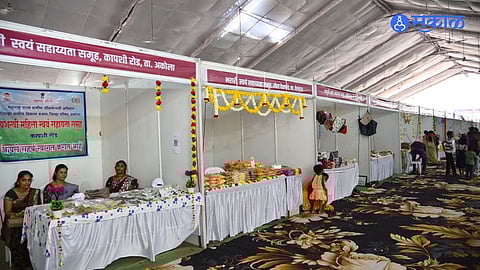 Self-Help Group Exhibition and Funding