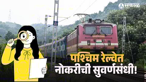 Western Railway Recruitment 2026