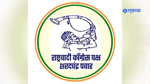 Supporters celebrate after NCP