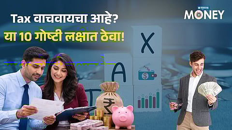 Tax Benefits in India: 10 Legal Ways to Save Income Tax and Boost Your Savings