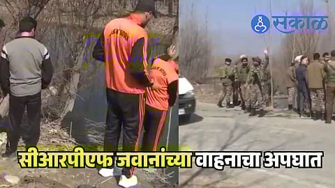 Srinagar CRPF Vehicle Accident