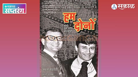 Golden Era of Hindi Cinema History