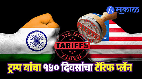 India trade negotiations with US