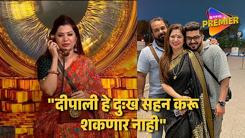 Deepali Sayyed Unware Of Family Member Death